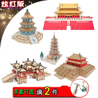  cmaos 手工3D立体拼图国庆节手工diy制作天安模型木质3d立体成年高难度拼装玩具