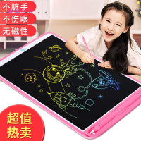 儿童磁性画画板儿童液晶画板小黑板手写家用涂鸦板学习玩具