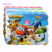 儿童纸质拼图益智早教玩具超级飞侠动漫插装拼板
