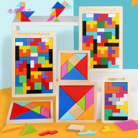  儿童七巧板拼图俄罗斯方块智力木质玩具早教学生创意几何开发