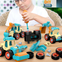  儿童拼装工程车玩具拆卸可拆装拧螺丝组装挖掘机套装