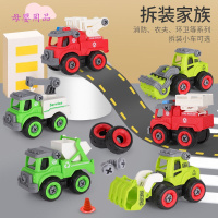  儿童拼装工程车玩具男孩挖掘机可拆卸拧螺丝组装6套装3岁