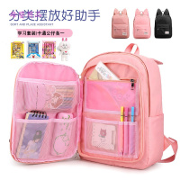 米詅 多功能书包小学生女童3-4-6年级轻便口袋儿童双肩学习背包