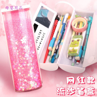  米詅 抖音同款流沙文具盒多功能大容量笔盒女韩版可爱铅笔盒