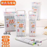  儿童绘画彩笔套装12色双头马克笔 24色36色安全可水洗