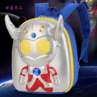 米詅 儿童书包奥特曼幼儿园男女宝宝1-3-5岁小孩独角兽卡通硬壳小班双肩背包