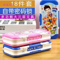  米詅 儿童密码锁笔盒文具盒幼儿园多功能锁文具盒1-3-5年级铅笔盒