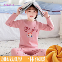  儿童保暖内衣套装女童加绒加厚秋衣秋裤睡衣女孩秋冬季