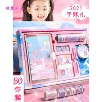  网红手账本礼盒慢作套装可爱少女心精致活页手帐本日记笔记本简约ins风日系小学生创意文具工具材料全套伴手礼