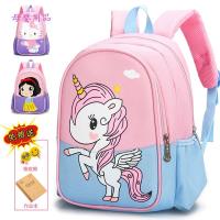  儿童书包卡通可爱幼儿园2-8岁小童中大班宝宝女孩学前班一年级背包345