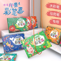 儿童绘画涂色本幼儿园画画书宝宝涂鸦画本图画书套装水彩笔填色绘本