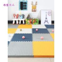 宝宝婴儿爬行垫 泡沫地垫加厚拼接卧室铺地垫子爬爬垫地垫隔凉铺垫