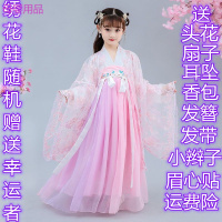 六一儿童节表演服裙子儿童汉服女连衣裙超仙古风学生春夏齐胸襦裙古装仙女裙