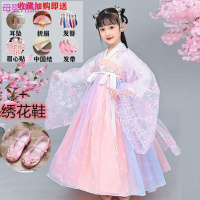 六一儿童节表演服汉服仙女服女童抖音小女孩古装超仙连衣裙樱花公主裙中国风