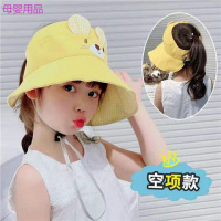 儿童防晒帽空顶帽儿童帽子女童大帽檐太阳帽宝宝空顶帽透气凉帽男遮阳帽夏季