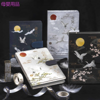 网红手账本古风套装见鹤归中国风故宫仙鹤彩页手帐日记本记事笔记本子文具