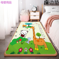床边垫床前垫防床加厚泡沫飘窗垫子防摔婴儿童爬行垫定制定做