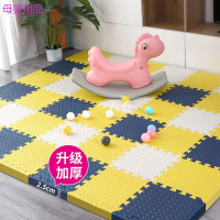 加厚泡沫地垫拼图儿童爬爬垫家用拼接爬行垫卧室垫子榻榻米地板垫