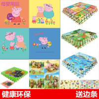 卡通拼图地垫宝宝爬行垫儿童泡沫拼接地垫榻榻米婴儿环保爬爬垫子