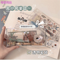 文具盒笔袋透明笔袋ins日系文具盒女生韩版简约可爱大容量pvc收纳袋高颜值