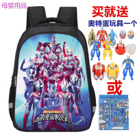 奥特曼幼儿园小学生1234年级男孩生书包儿童卡通护脊防水双肩背包