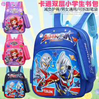 奥特曼儿童书包卡通幼儿园2-5-7岁一年级减负书包男女孩双肩背包6