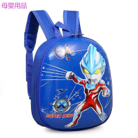 奥特曼小书包幼儿园男童女孩3--8岁小孩宝宝一年级儿童护脊双肩包