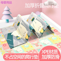 折叠爬行垫宝宝爬爬垫加厚可xpe垫 儿童家用客厅防潮垫
