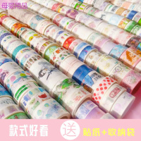 手账胶带手账本贴纸少女心手帐胶带素材便宜论斤称和纸胶带论斤卖福袋按斤称