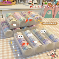 手账胶带手账本贴纸少女心盐系可爱小清新diy装饰田园风格子套装文具