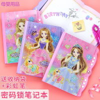 密码本小学生公主密码锁日记本 笔记本带锁儿童可爱卡通加厚彩页密码本