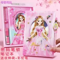 密码本新密码锁笔记本 创意笔锁日记本少女心小学生加厚彩页ins带锁公主