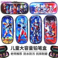 奥特曼笔袋笔盒文具盒铅笔盒3D卡通文具小学生多功能铅笔盒男大容量可爱女铅儿童动漫