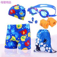 儿童泳装男童泳裤卡通儿童游泳裤加大码男孩学生平角裤宝宝学游泳套装