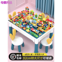 儿童积木桌子女孩多功能拼装4宝宝智力动脑大颗粒玩具男孩3岁
