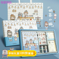 手帐礼盒套装 ins风可爱手帐本diy工具材料 少女心网红文具礼盒