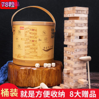 游戏叠叠乐儿童抽积木数字平衡层层叠高成人釜底抽薪桌游亲子玩具