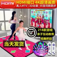 加厚双人跳舞毯无线体感游戏抖音跑步机游戏机家用电视专用跳舞机