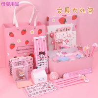 文具大礼包小学生奖品文具盲盒学习用品套装儿童创意礼品幸运盒子暑期