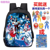 奥特曼儿童书包泰嘉奥特曼书包幼儿园小学生123456年级罗赛男孩罗双肩背包布