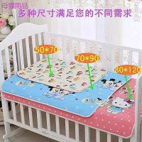 隔尿垫防水可洗大号婴儿童成人宝宝尿垫老人护理垫透气防漏姨妈垫