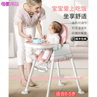 宝宝餐椅吃饭可折叠便携式家用婴儿学坐椅子儿童多功能餐桌椅座椅