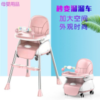 宝宝餐椅婴儿童宜家用吃饭桌多功能可折叠座椅子便携式小孩bb凳子
