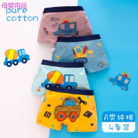儿童内裤儿童男宝宝纯棉平角裤四角小孩子卡通夏季薄款男童宝宝短裤头