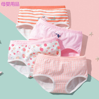 儿童内裤女童纯棉2儿童三角3小女孩短裤10中大童小童宝宝小学生不夹pp