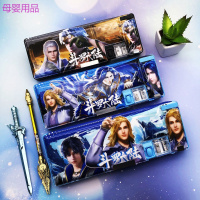 唐三斗罗大陆文具盒小学生男孩哪吒吃鸡卡通动漫多功能双面铅笔盒