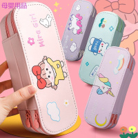 双层笔袋ins日系小学生可爱大容量文具盒女孩子网红铅笔盒