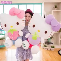 hellokitty公仔凯蒂猫咪KT毛绒玩具娃娃玩偶抱枕情人节生日女