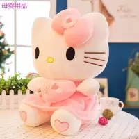 hellokitty公仔凯蒂猫咪哈喽KT抱枕娃娃玩偶送女生日毛绒玩具