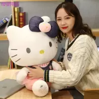 hellokitty可爱公仔娃娃凯蒂猫咪玩偶女生床上陪睡毛绒公仔玩具小